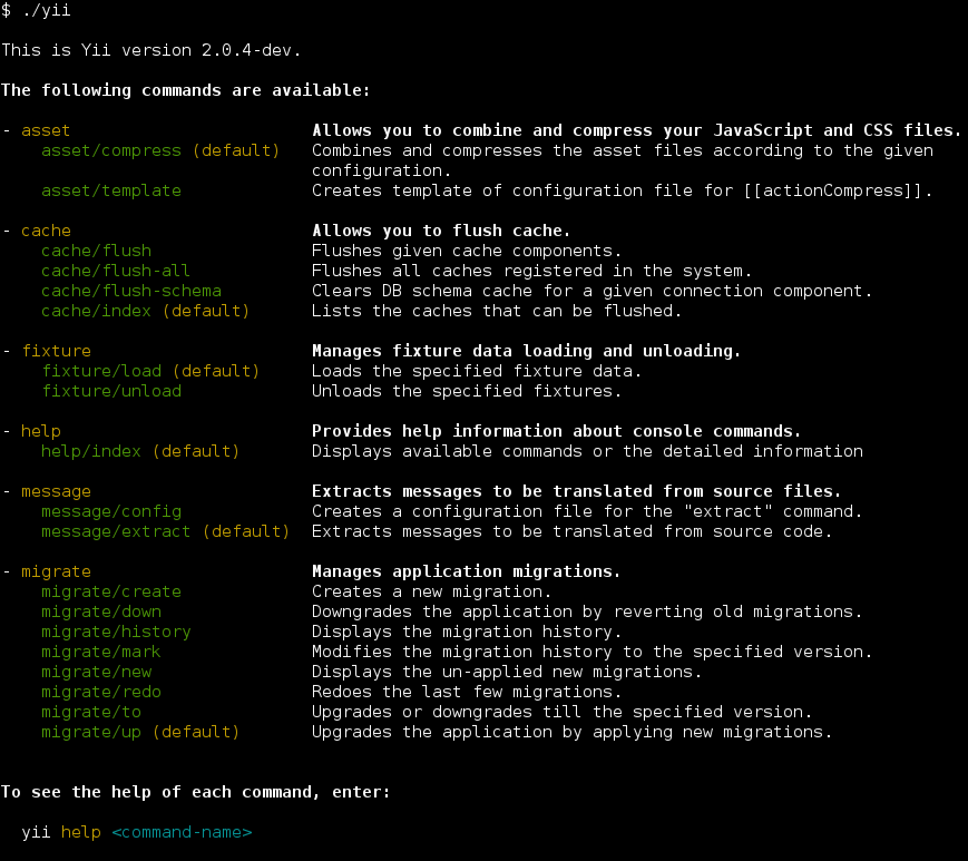 Running ./yii command for help output